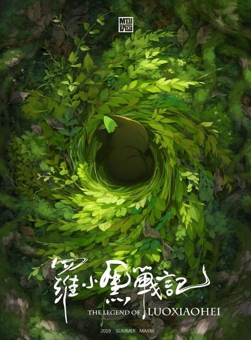 日本松荫大学硕士毕业证
